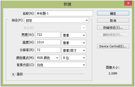 宣传页，天目眼镜店宣传网页设计教程