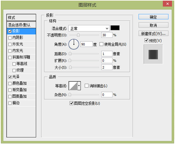 宣传页，天目眼镜店宣传网页设计教程