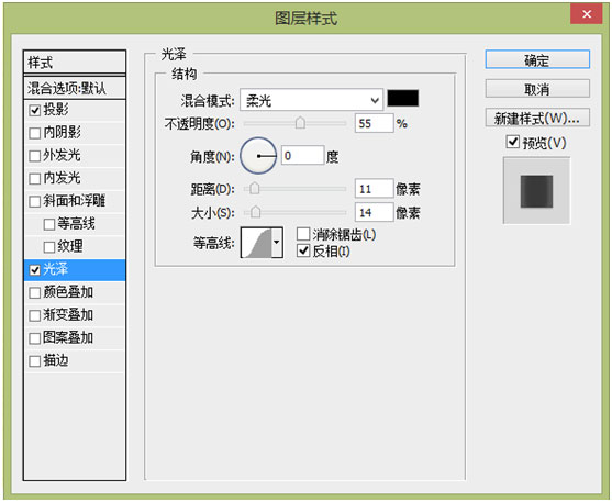 宣传页，天目眼镜店宣传网页设计教程