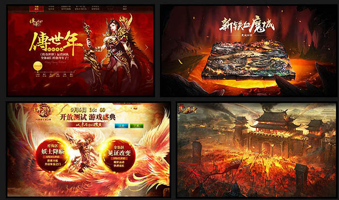 游戏海报，设计邓超游戏宣传海报