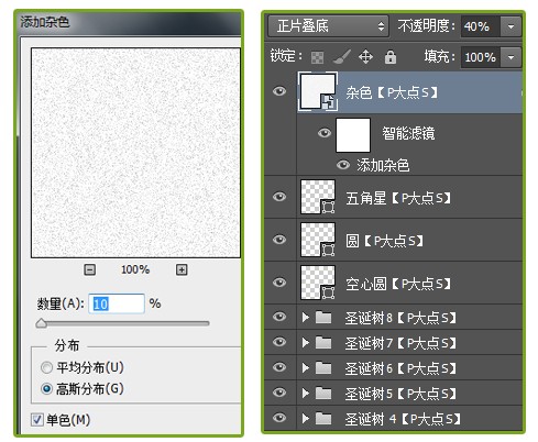 无缝图案，怎大家怎么制作无缝拼接图案背景教程