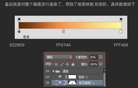 节日海报，设计圣诞童装宣传横幅海报教程