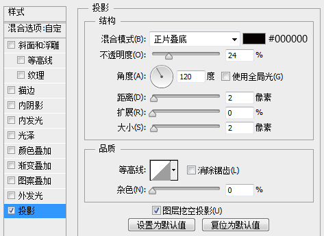 艺术海报，设计人像艺术海报教程