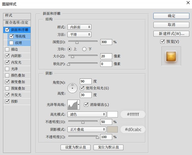 节日海报，设计端午节节日海报实例