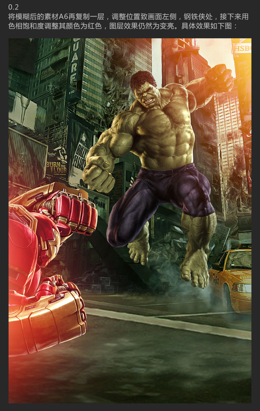 电影海报，合成复仇者联盟绿巨人和钢铁侠主题海报