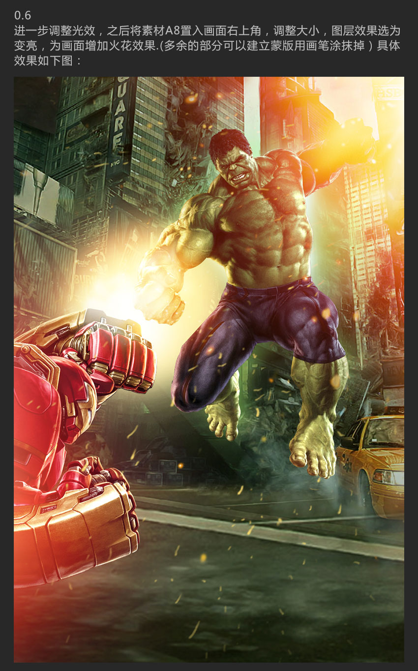 电影海报，合成复仇者联盟绿巨人和钢铁侠主题海报
