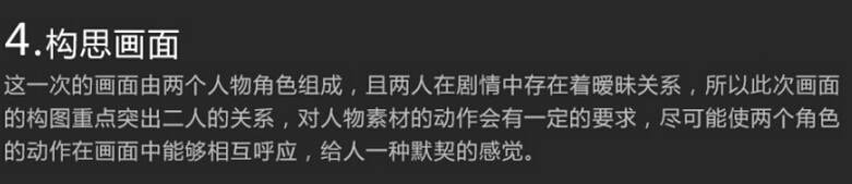 电影海报，复仇者联盟角色主题电影海报设计教程