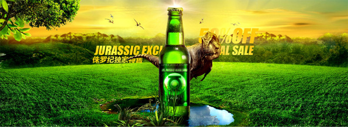 广告海报：Photoshop设计啤酒海报实例