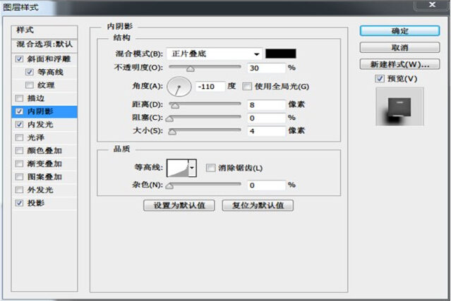 ps制作通透的玻璃球实例