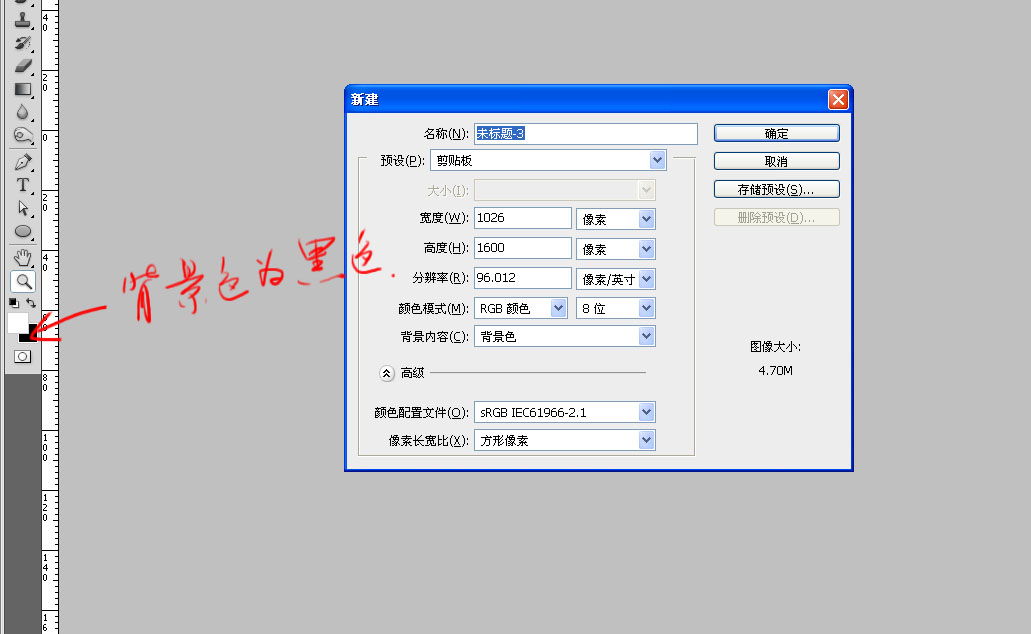 电影海报，ps设计科幻电影海报实例教程