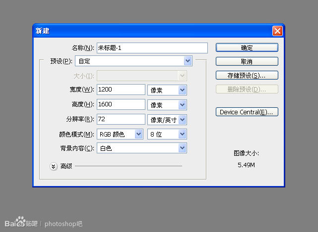 海报设计，ps设计间谍电影主题海报实例