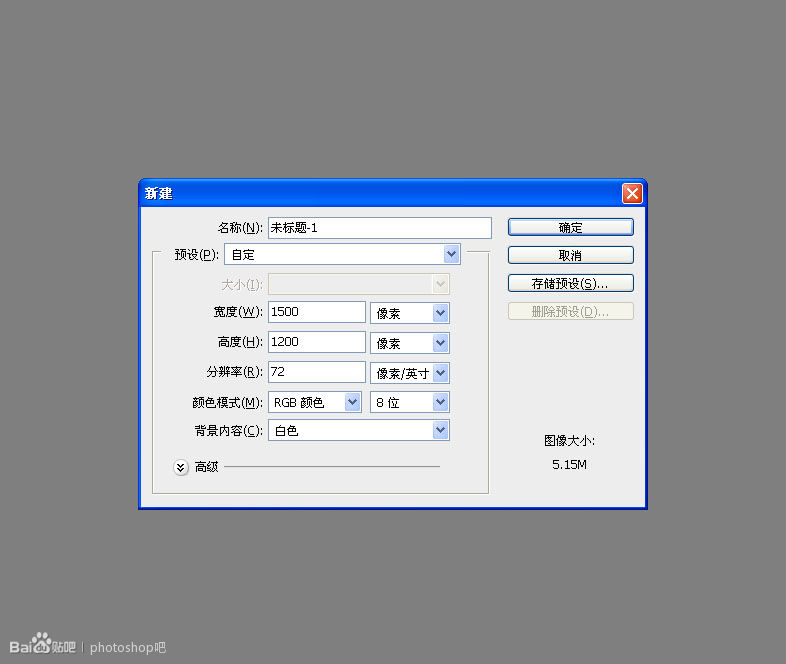 电影海报，ps设计《皇家赌场》电影海报教程