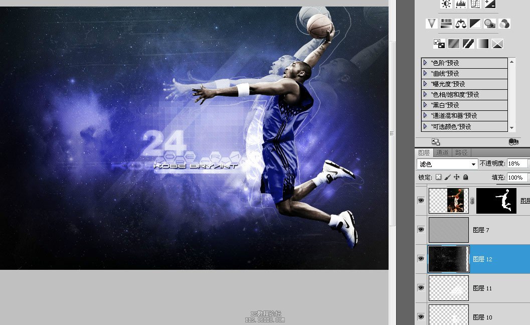 体育海报，设计NBA篮球主题海报实例教程