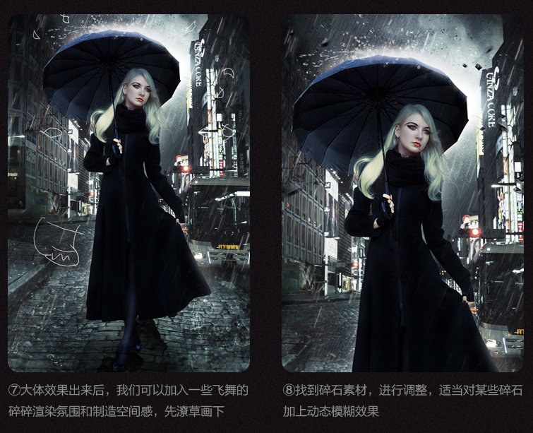 视觉海报！合成夜雨中的黑衣神秘女子