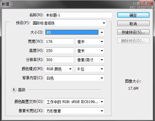 ps cc制作简洁的背景壁纸教程