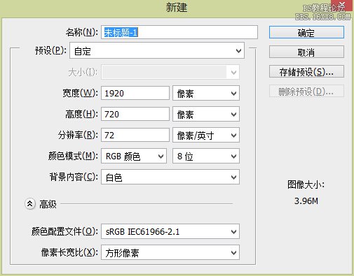 ps制作高等线背景图片教程