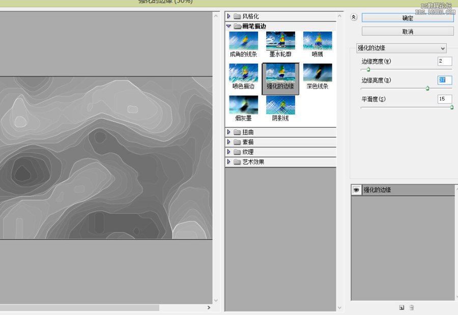 ps制作高等线背景图片教程