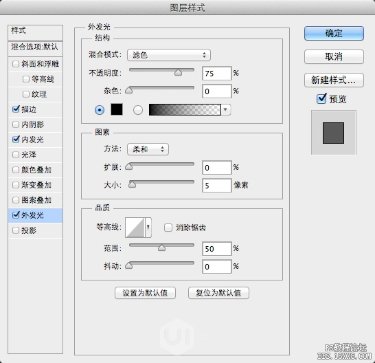 Photoshop制作流畅的动态APP演示动画