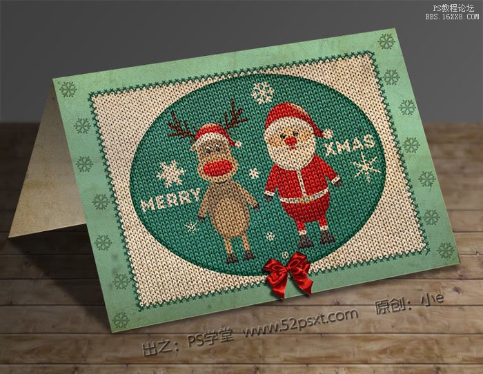 Photoshop cs6设计针织圣诞贺卡图片