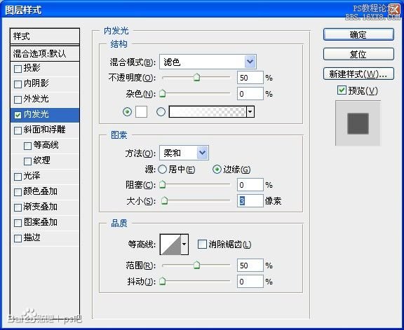 Photoshop绘制木质纹理的计数器教程,PS教程,16xx8.com教程网