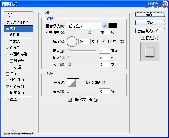 Photoshop绘制木质纹理的计数器教程,PS教程,16xx8.com教程网