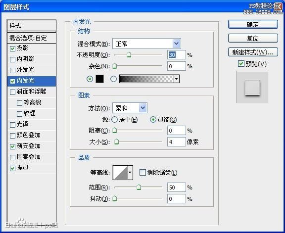 Photoshop绘制木质纹理的计数器教程,PS教程,16xx8.com教程网