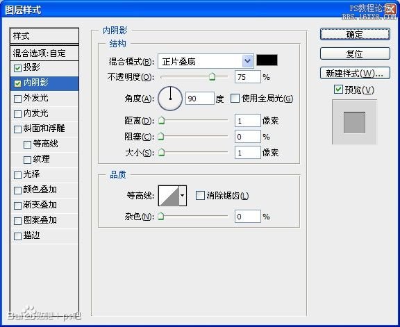 Photoshop绘制木质纹理的计数器教程,PS教程,16xx8.com教程网