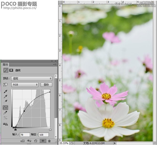 Photoshop制作色谱花卉主题作品教程,PS教程,16xx8.com教程网