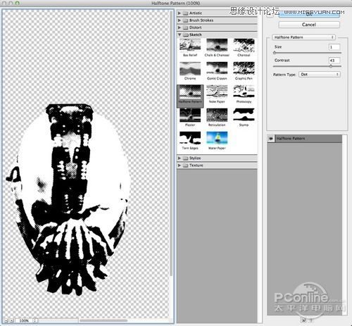 Photoshop打设计颓废的蝙蝠侠海报,PS教程,16xx8.com教程网