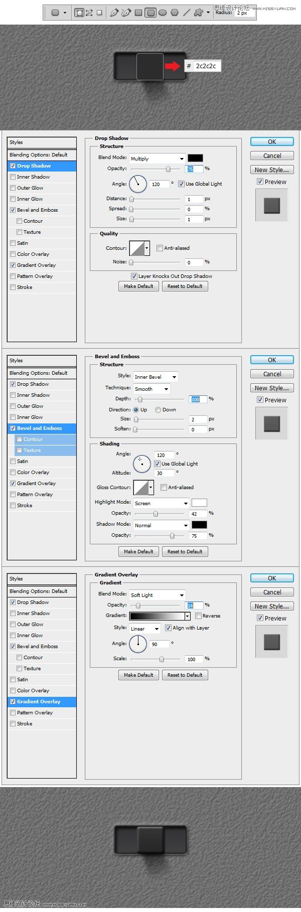 Photoshop设计金属质感的播放器界面教程