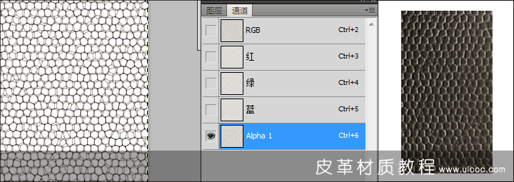 Photoshop制作精美的皮革材质中文教程,PS教程,16xx8.com教程网