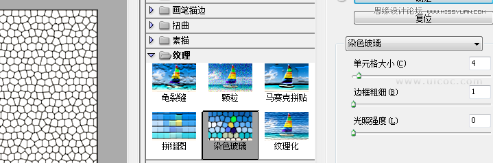 Photoshop制作精美的皮革材质中文教程,PS教程,16xx8.com教程网