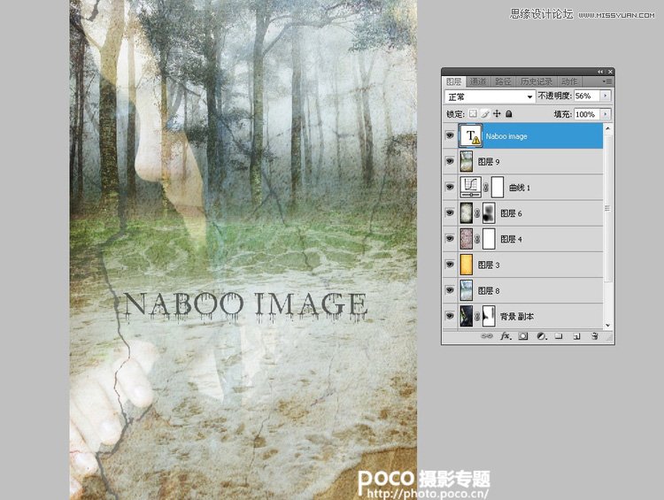 Photoshop合成一幅抽象虚幻的梦境海报效果,PS教程,16xx8.com教程网