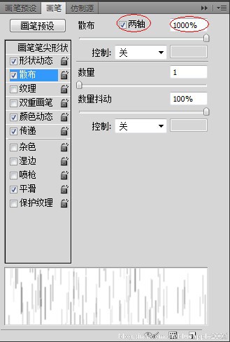 【PS教程】如何在ps中制作炫目的日出壁纸