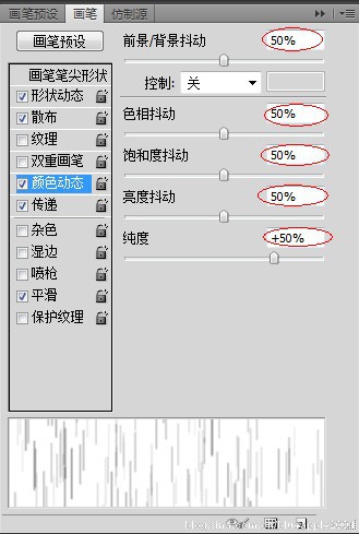 【PS教程】如何在ps中制作炫目的日出壁纸