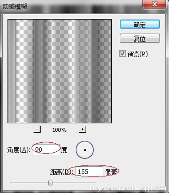 【PS教程】如何在ps中制作炫目的日出壁纸