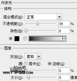 X战警电影海报 ps教程