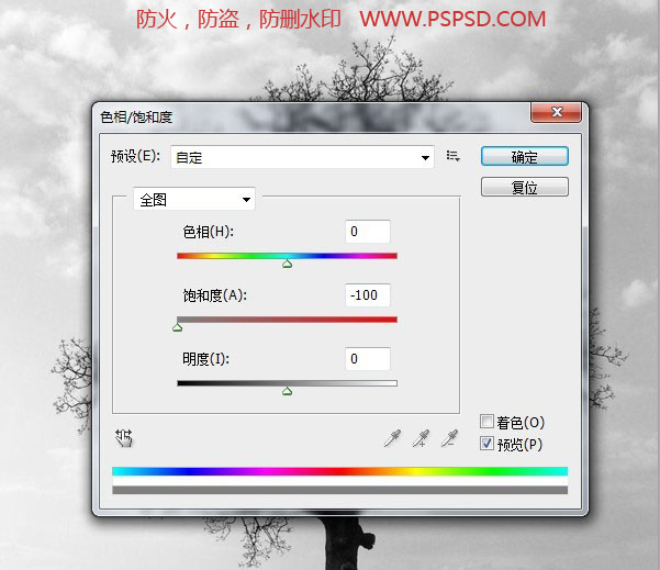 Photoshop合成荒野公路上的跑车海报,PS教程,16xx8.com教程网