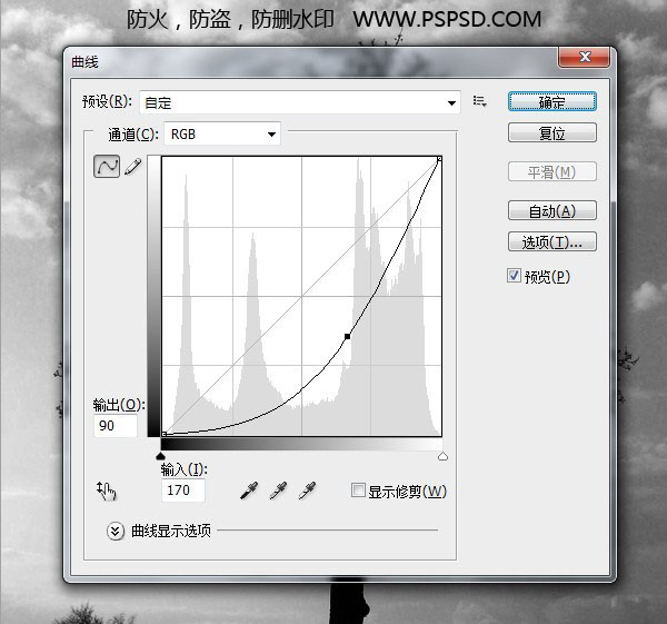 Photoshop合成荒野公路上的跑车海报,PS教程,16xx8.com教程网