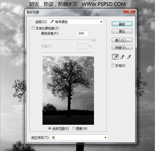 Photoshop合成荒野公路上的跑车海报,PS教程,16xx8.com教程网