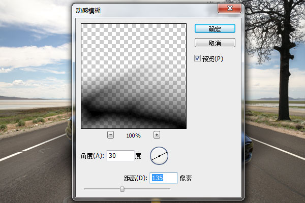 Photoshop合成荒野公路上的跑车海报,PS教程,16xx8.com教程网