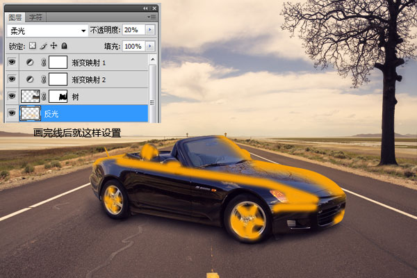 Photoshop合成荒野公路上的跑车海报,PS教程,16xx8.com教程网