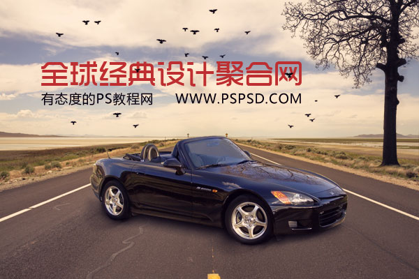 Photoshop合成荒野公路上的跑车海报,PS教程,16xx8.com教程网