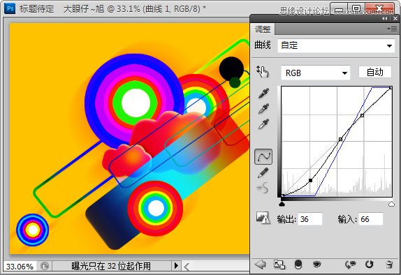 Photoshop制作时尚潮流海报教程,PS教程,16xx8.com教程网