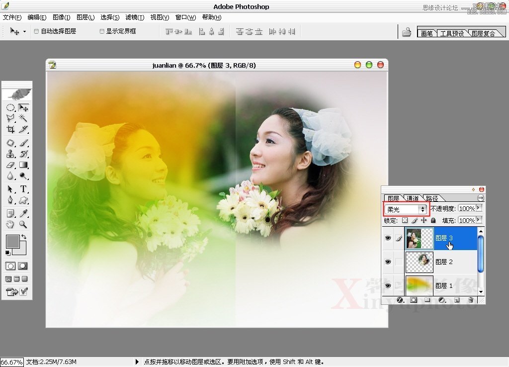 Photoshop制作清新的婚纱写真模板,PS教程,16xx8.com教程网