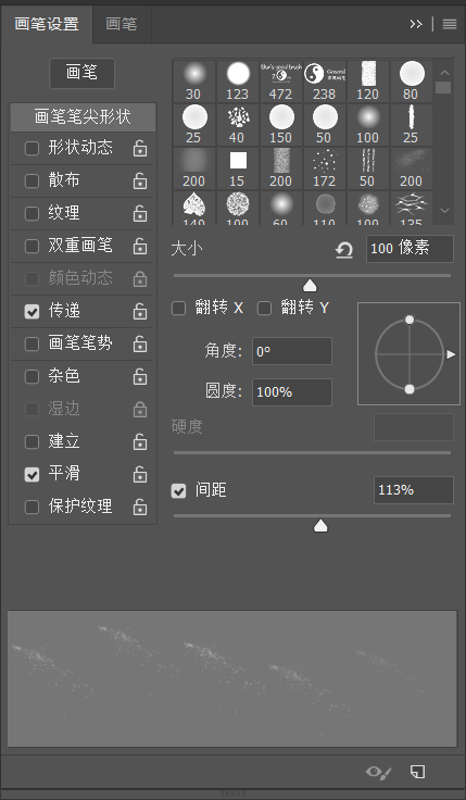 图章制作，制作一款逼真的印章