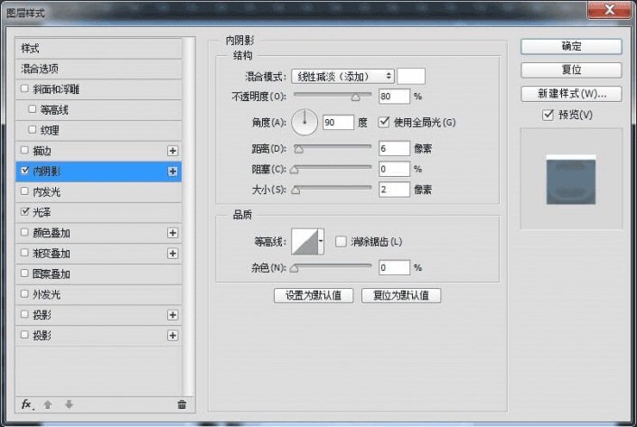 图标制作，用PS设计一个透明的雪景图标