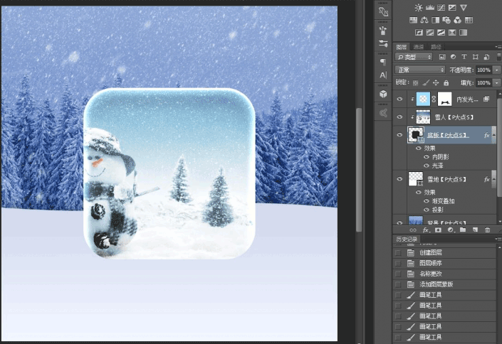 图标制作，用PS设计一个透明的雪景图标