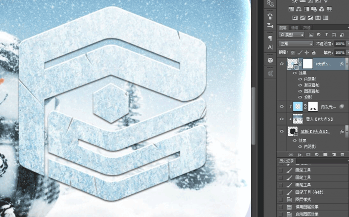图标制作，用PS设计一个透明的雪景图标