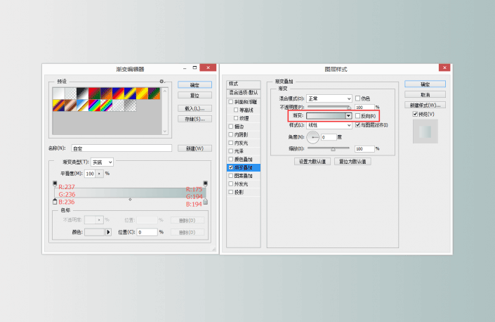 图标制作，用图层样式制作旋转按钮